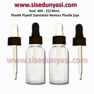 DAMLALIKLI PLASTİK ŞİŞE 25/30ml Kod: 404 