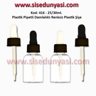 DAMLALIKLI PLASTİK ŞİŞE 25/30ml Kod: 416 