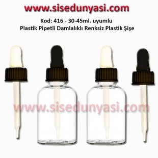 DAMLALIKLI PLASTİK ŞİŞE 50ml Kod: 416 