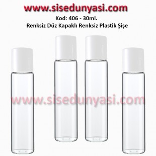 PLASTİK DÜZ KAPAKLI PLASTİK ŞİŞE 30ml Kod: 406 