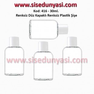 PLASTİK DÜZ KAPAKLI PLASTİK ŞİŞE 30ml Kod: 416 