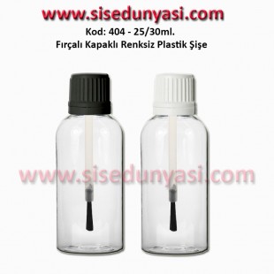 FIRÇALI KAPAKLI PLASTİK ŞİŞE 25/30ml Kod: 404 