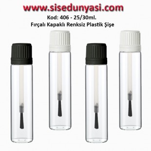 FIRÇALI KAPAKLI PLASTİK ŞİŞE 25/30ml Kod: 406 